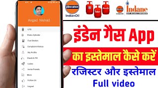 How To Use Indane Gas App ll For Booking Gas l Subsidy screenshot 2