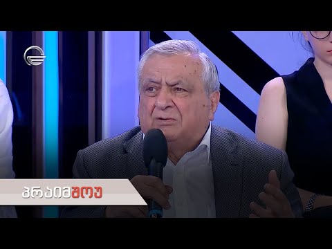 პრაიმშოუ | 23 ივნისი, 2021 წელი