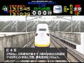 電車でGO プロフェッショナル仕様 東北新幹線を E4系で攻める 電車でGO プロフェッショナル仕様 東北新幹線を E4系で攻める