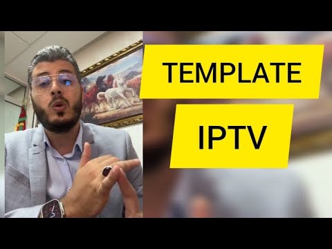 أمين رغيب: Template iptv