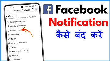 Facebook Notification Problem | Facebook Ka Notification Kaise Band Kare