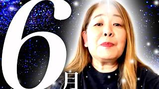 【神様の声】6月の出来事
