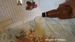 Домашний квас - вкусно, просто и быстро Домашний квас - вкусно, просто и быстро