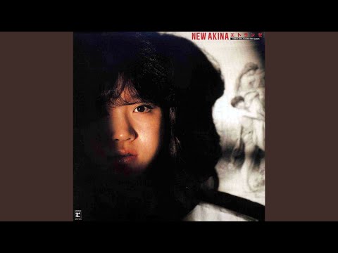 中森明菜 – New Akina エトランゼ (1983, Vinyl) - Discogs