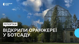 Екзотичні рослини і "помідорове" дерево: оранжереї Ботанічного саду почали приймати відвідувачів