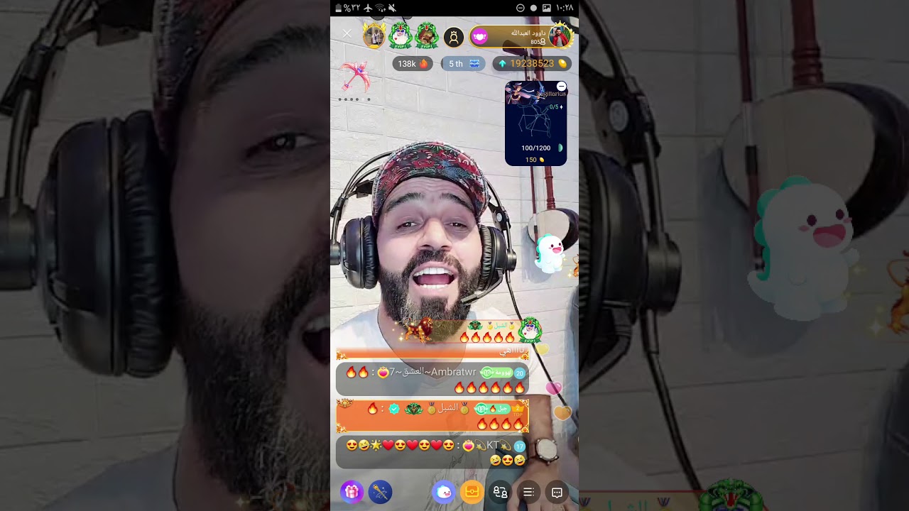 جديد داوود العبدالله // قصف جبهات 2020 👌💪♥️