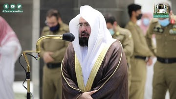 تلاوة معالي الشيخ أ.د.#عبدالرحمن_السديس من صلاة المغرب 29 #شوال1441هـ.