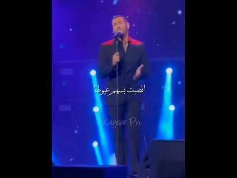 هي عيونها عيون بيها الكحل رباني القيصر كاظم الساهر