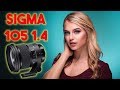 Sigma 105mm 1 4 Art - Bokeh Master Lens Review