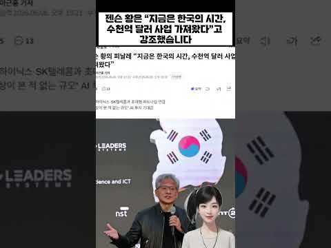인텔·마이크론 폭등···삼전닉스는?(260609주요경제뉴스)