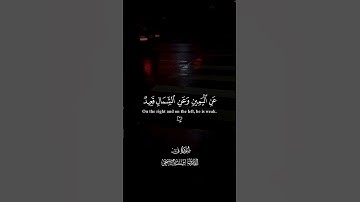 # القارئ إسلام صبحي # أكتب شي تؤجر عليه