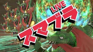 【スマブラSP】雑談しながら色んなことやりましょ！とりあえずお仕事疲れたので７連勝おやすみさせて♥まさやさんおるかー？の巻