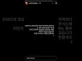 인성힙합 을 제대로 실천하고 있는 래퍼 언오피셜보이 With 정상수 행실바른래퍼1위 Unofficialboyy 이수린 인성힙합 을 제대로 실천하고 있는 래퍼 언오피셜보이 With 정상수 행실바른래퍼1위 Unofficialboyy 이수린
