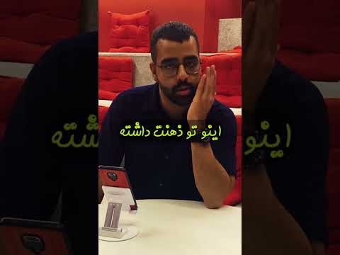 توضیح دادن ممنوع افرادموفق