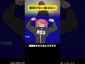 意味ないこたぁない #shorts #jonyakitory #vocaloid #制作秘話 #混沌ブギ