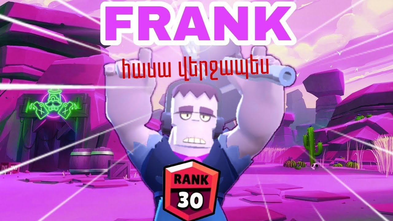 հասա 30 ռանգ