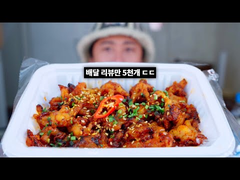 <strong>송파에서</strong> 두번째로 많이 팔린 닭발