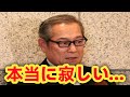 告別式で涙の別れ...松平健の弔辞に会場静まる