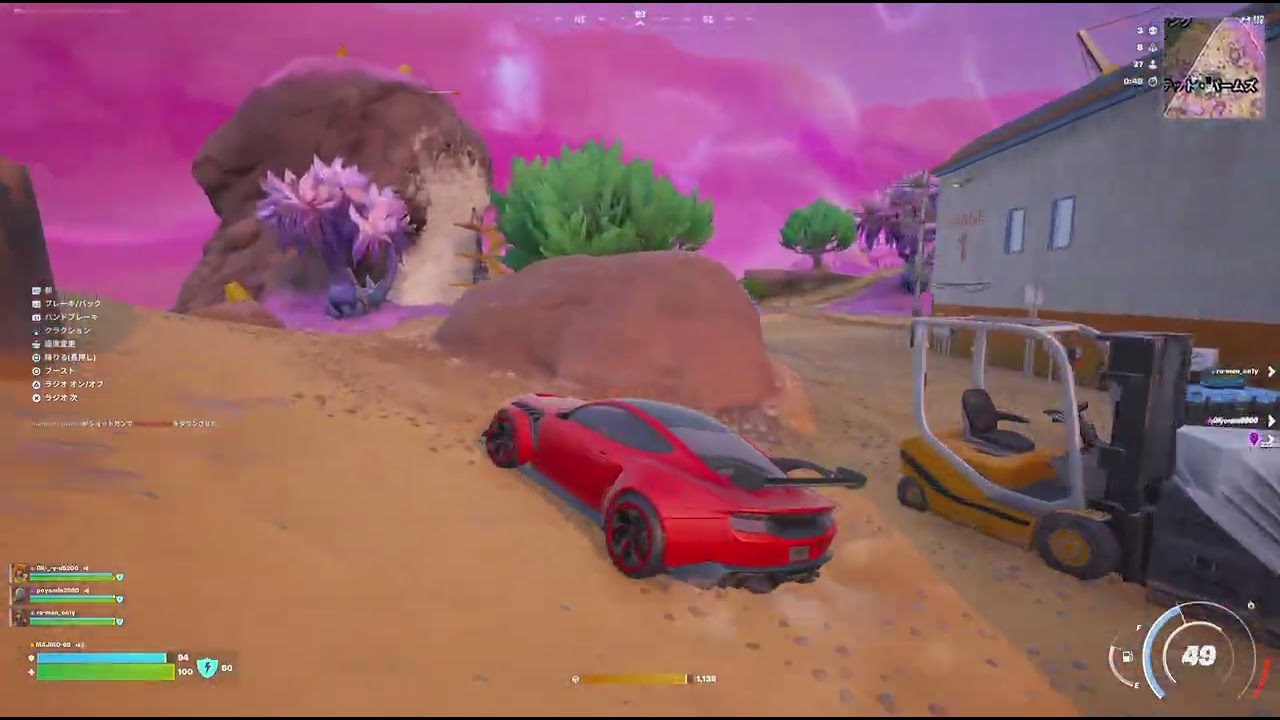 Fortnite_20260214033805