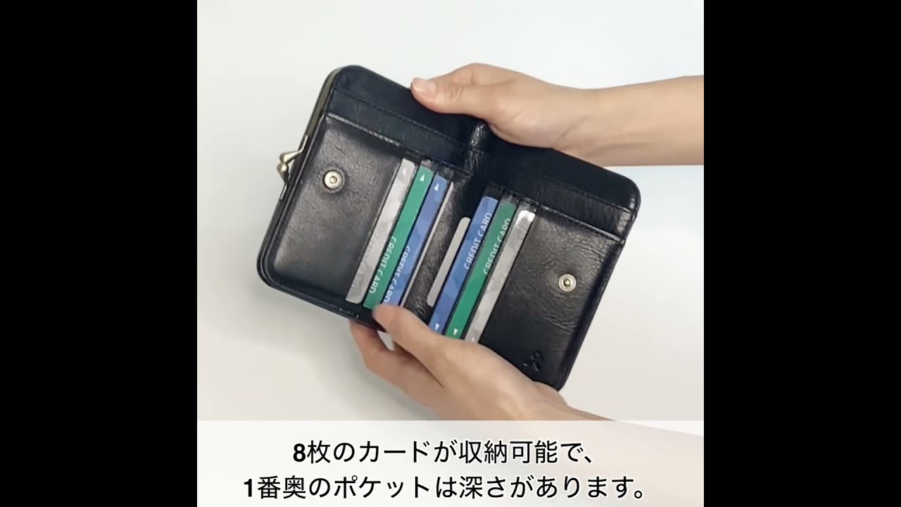 在庫商品】二つ折りがま口スクエアウォレット※札入れ仕切りあり【X