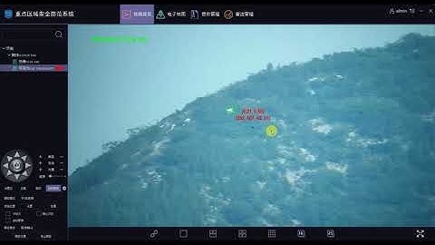 Unti-UAV Drone Tracking Software Online Demo