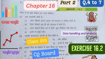 Class 9th maths chapter 16 exercise 16.2 part 2 Data handling and analysis Q,4 to 7 hindi medium