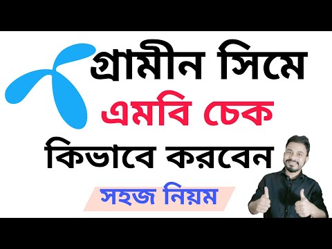 ভিডিও: গারমিন কেন অনুৎপাদনশীল বলে?