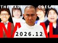 映画【NADAL】総勢14名キャスト発表！【コロチキ】【ナダル】