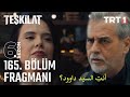 مسلسل المنظمة الحلقة 165 اعلان 1 مترجم للعربية Teşkilat 165 Bölüm 1 Fragmanı 