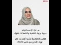 سلطنة عُمان تربط 598 قرية بالأقمار الاصطناعية