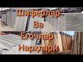 Оптом бозорда: Шиферлар нарҳи, Ёғоч-тахталар нарҳи #шиферларнархи