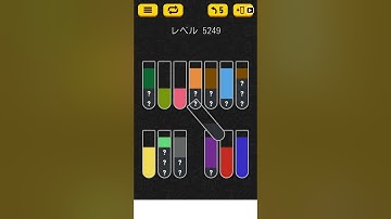 【Water Sort Puzzle】 Level 5249