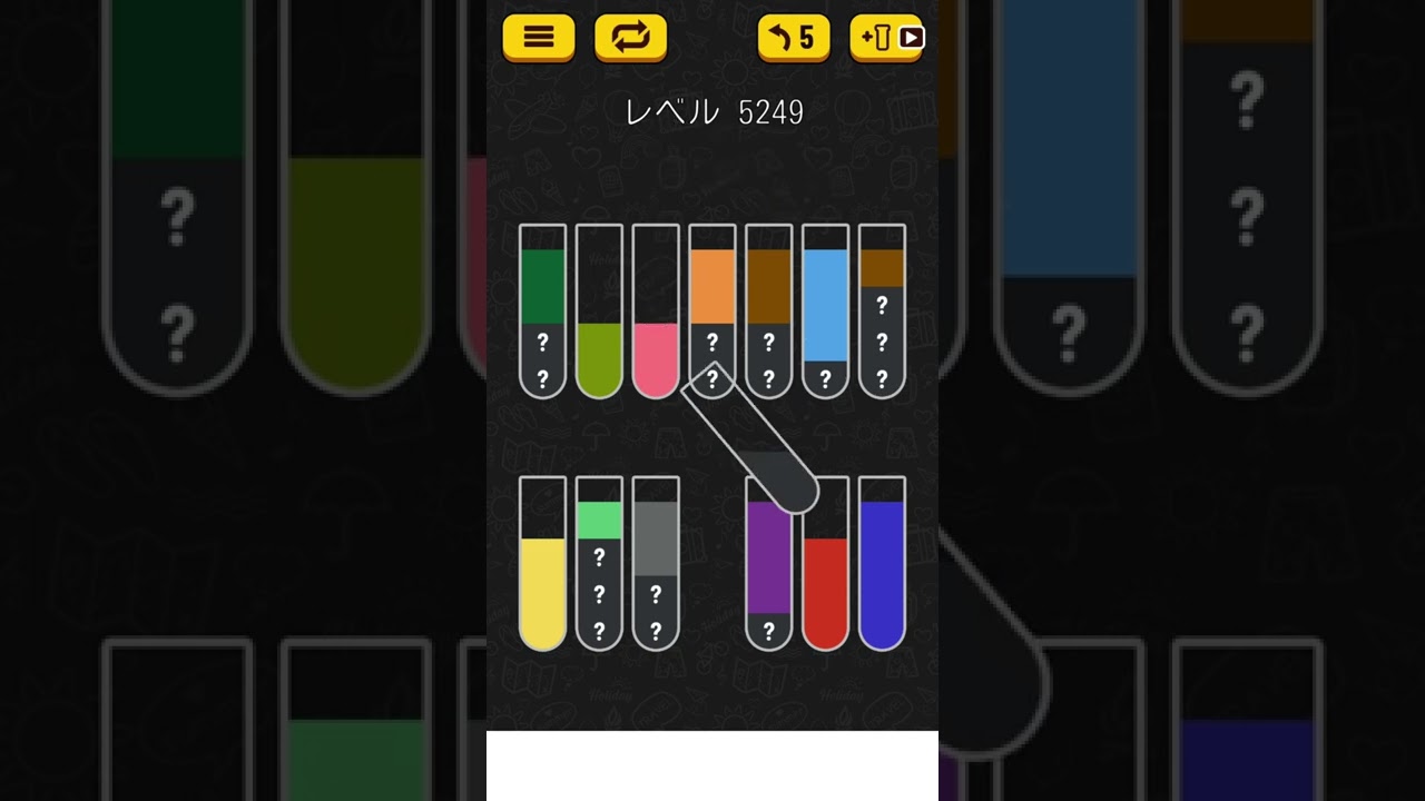【Water Sort Puzzle】 Level 5249