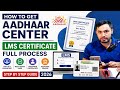 How to Get Aadhaar Center 2026 | LMS Certificate Full Process | NSEIT Exam Pass Guide / Exam Book