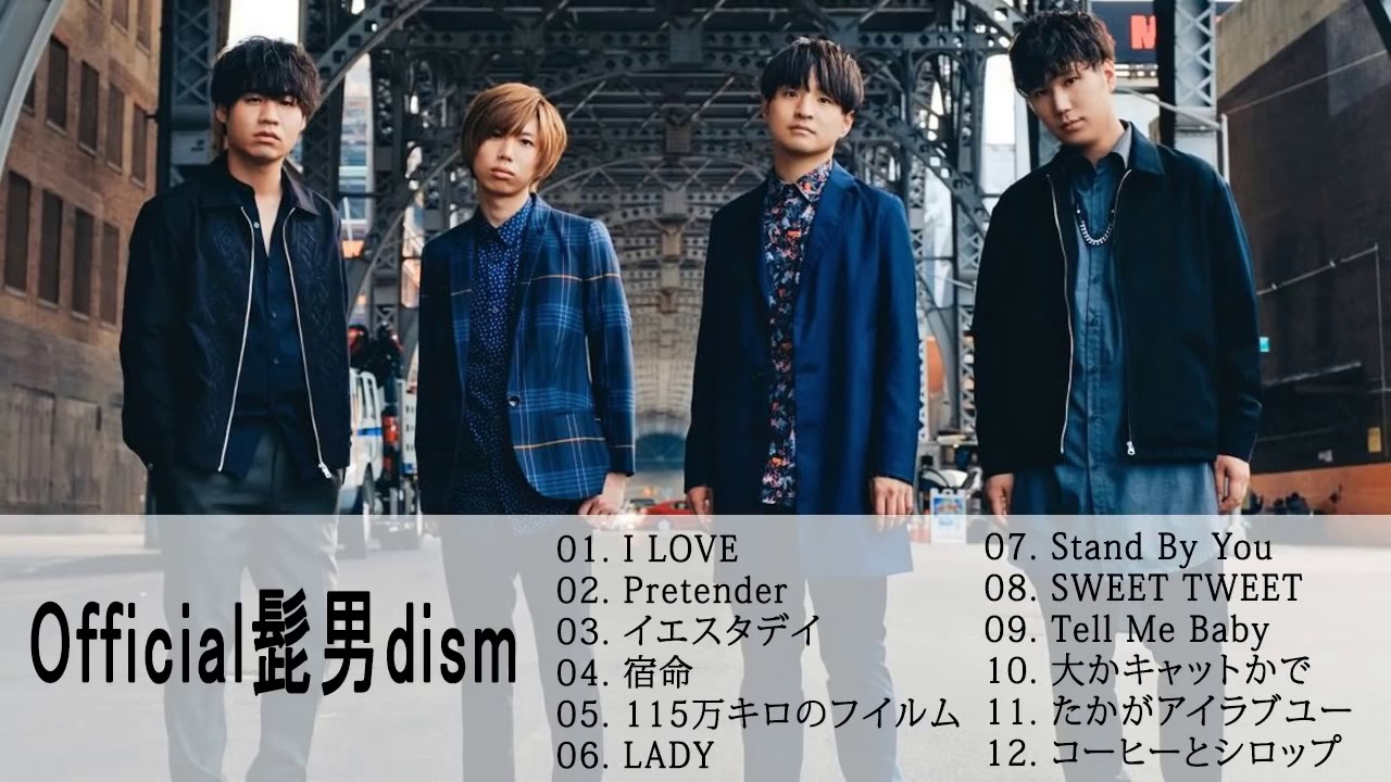 作業用bgm Official髭男dismメドレー I Love イエスタデイ ビンテージ Pretender プリテンダー 宿命 歌詞付き 字幕付き これが最強 2 Youtube 作業用bgm Official髭男dismメドレー I Love イエスタデイ ビンテージ Pretender プリテンダー 宿命 歌詞付き 字幕付き これが最強 2 Youtube