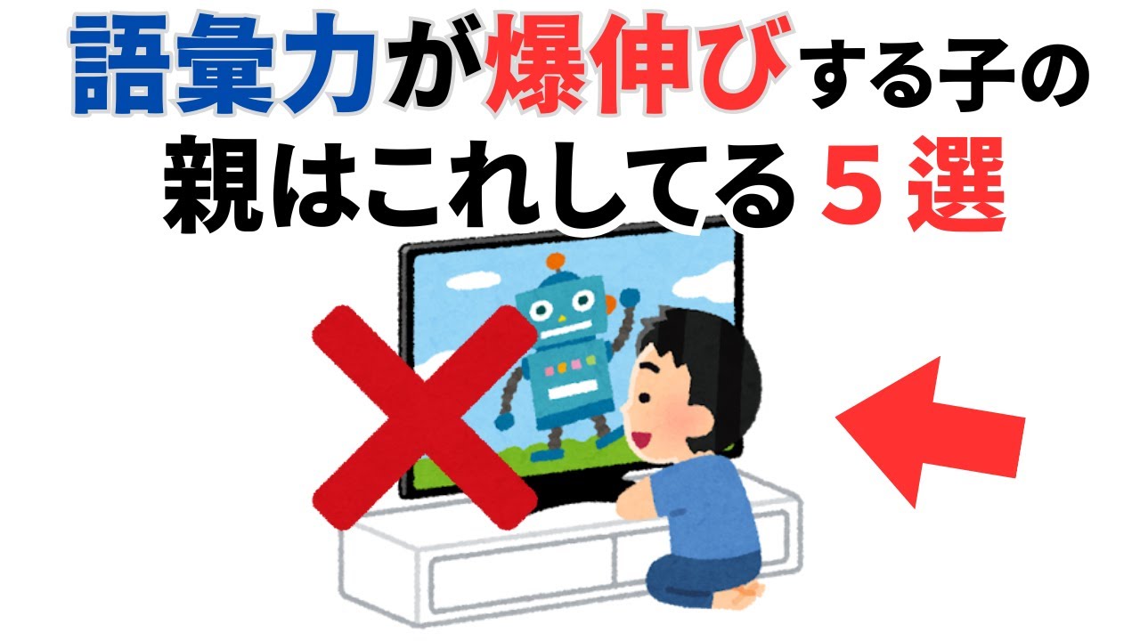 【研究で証明】赤ちゃん期からできる！言葉の発達を促す5つの方法