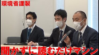 20230224  UPLAN【環境省交渉】新宿御苑・所沢における放射能汚染土再生利用の「実証事業」に関する申し入れ