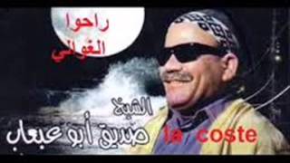 صديق ابو عبعاب36