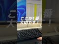 Excelの裏ワザ