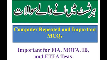 Top Computer MCQs| Most Repeated Computer  MCQs |Important Computer MCQs for FIA| IB| MOFA and ETEA