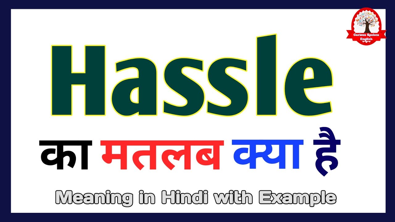 Hassle Meaning In Hindi Hassle Meaning English Vocabulary In hassle-meaning-in-hindi-hassle-meaning-english-vocabulary-in