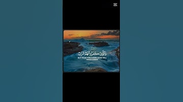 سورة يونس || القارئ احمد خالد القرآن الكريم قران كريم تلاوة مريحه #راحة_نفسية #اكسبلور #المصحف 🎧😌❤