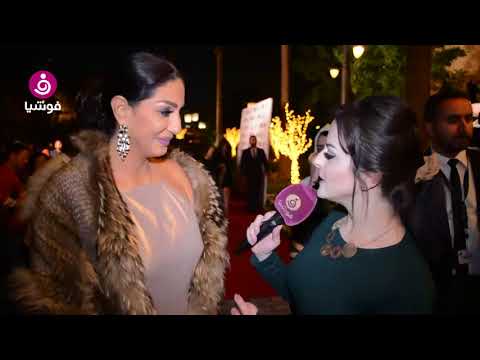 وفاء عامر تكشف لـ فوشيا سر إطلالتها الجديدة