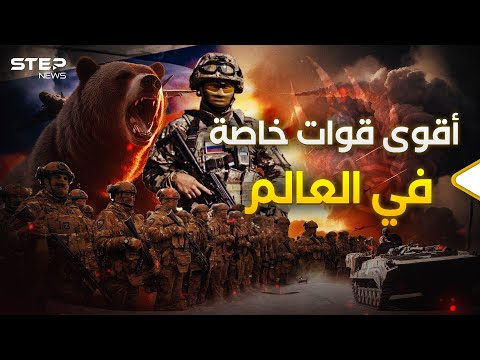 جنود بلا قلوب لواء الدببة الروسي جلبوه من إفريقيا لأوكرانيا