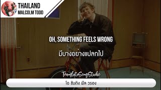 แปลเพลง Thailand - Malcolm Todd