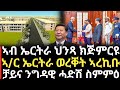 Breaking News ßèúßëÑ ßèñßê ßëÁßê ßêàßèòßî ßè ßîàßêØßê ßï ßèú ßê ßèñßê ßëÁßê ßïêßê ßëÉßëÁ ßêÁßê ßêò ßèúßê ßè ßëí ßë ßï ßèô ßèòßîìßï ßïè ßêôßïÁßê ßêÁßêØßêØßïò Breaking News ßèúßëÑ ßèñßê ßëÁßê ßêàßèòßî ßè ßîàßêØßê ßï ßèú ßê ßèñßê ßëÁßê ßïêßê ßëÉßëÁ ßêÁßê ßêò ßèúßê ßè ßëí ßë ßï ßèô ßèòßîìßï ßïè ßêôßïÁßê ßêÁßêØßêØßïò