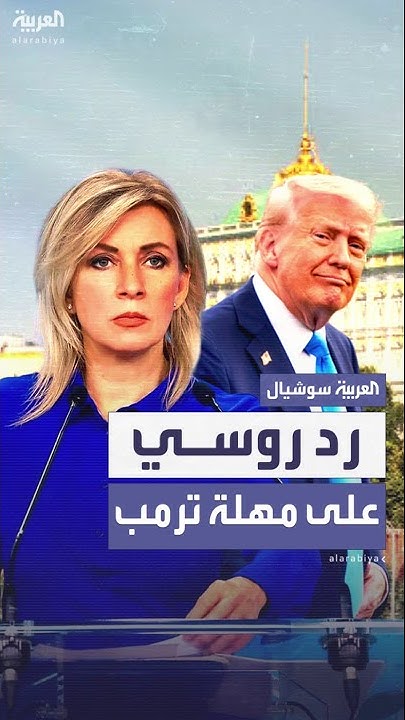     : -  -
 - نشر قبل 8 دقيقة