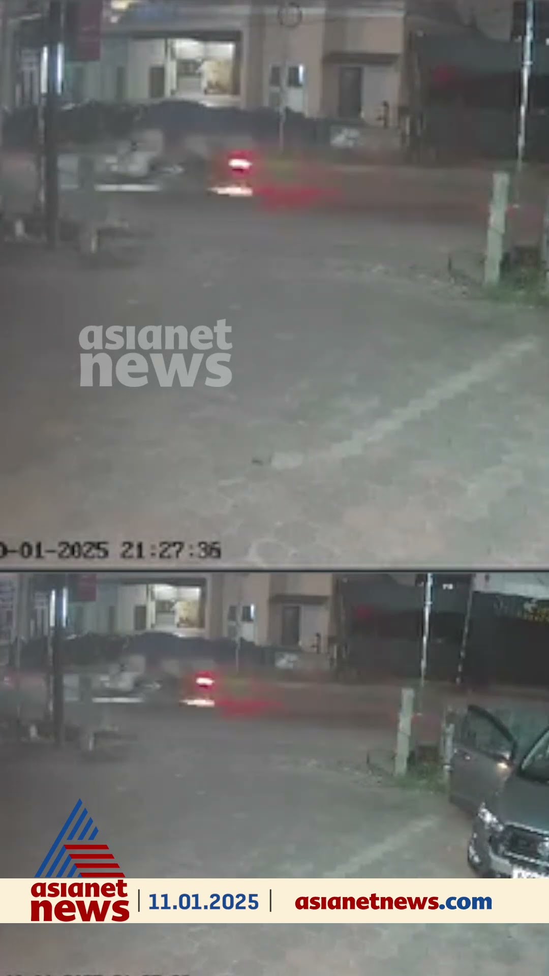 തലശ്ശേരി ചിറക്കരയിൽ യുവാവിന്റെ മരണത്തിന് ഇടയാക്കിയ ബൈക്ക് അപകടത്തിന്റെ CCTV ദൃശ്യങ്ങൾ