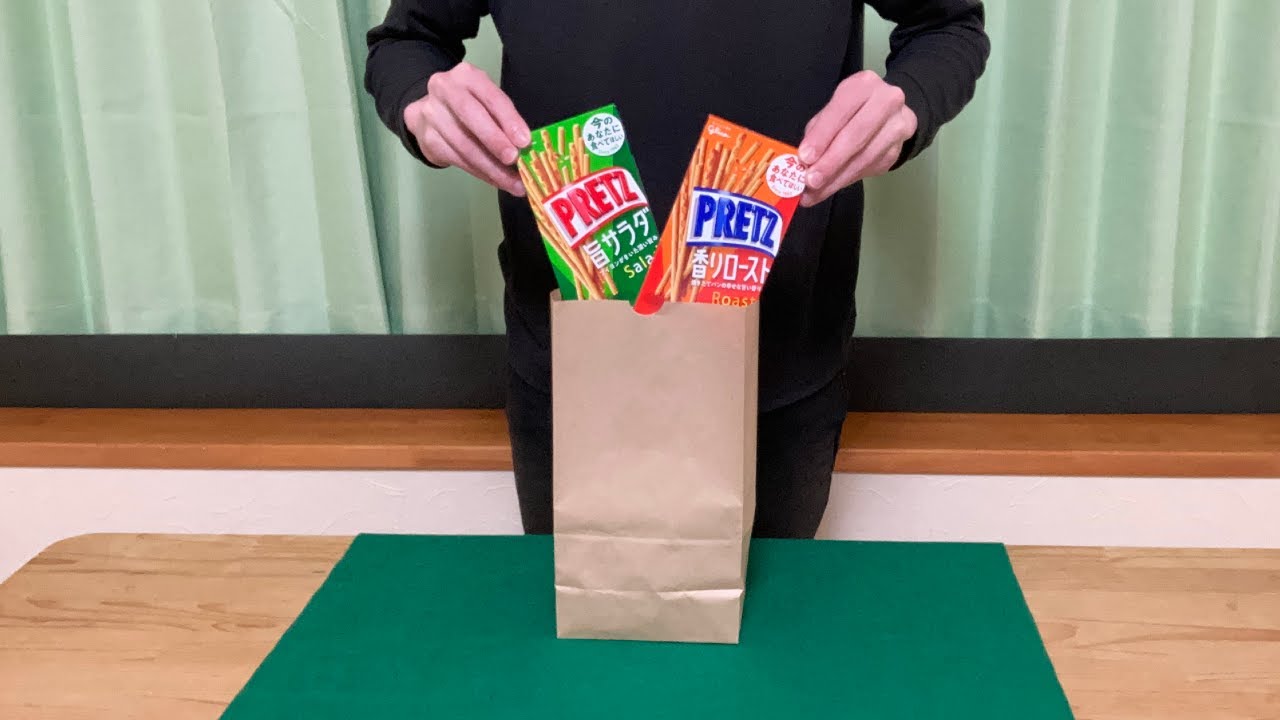 紙袋からお菓子出現！？ 誕生日会などの出し物に最適 簡単なのに凄いマジック種明し Paper bag magic trick revealed. YouTube