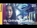 [CC/FULL] My Girlfriend is Gumiho EP01 | 내여자친구는구미호